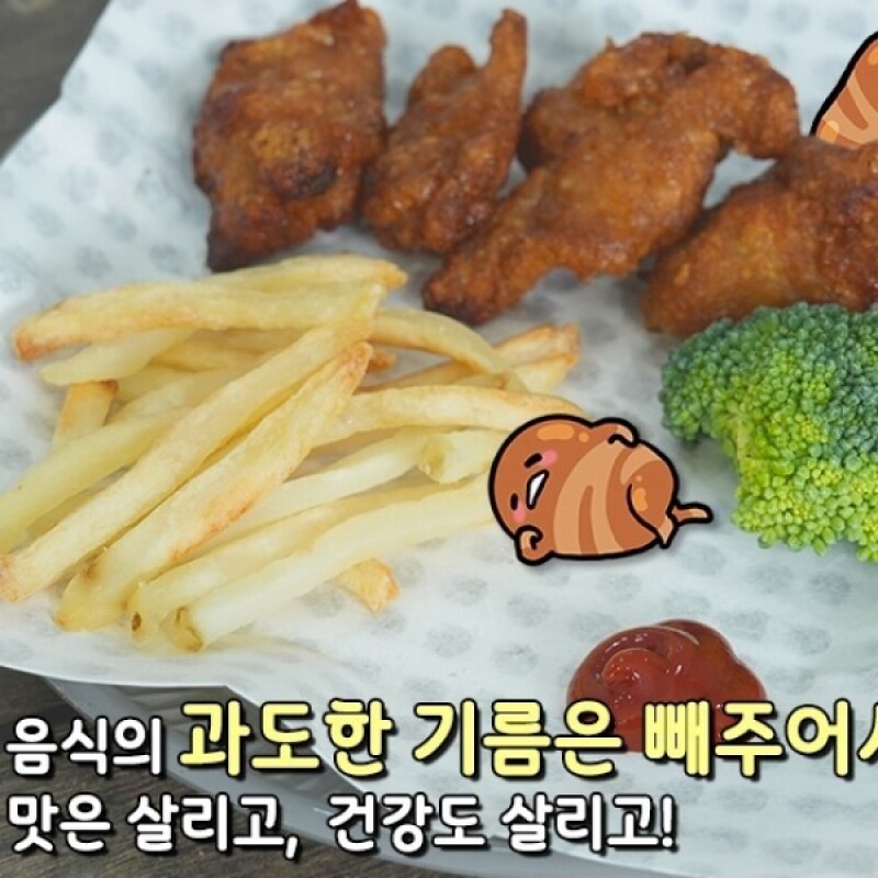 한담, 종이호일, 한지랑, 원주한지, 구김한지, 롤형, 시트형, 한담 종이호일, 에어프라이어,오븐종이호일, 기름종이, 음식기름종이, 쿠킹호일